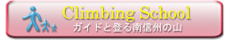 �K�C�h�Ɠo���M�B�̎R�@�o�R����